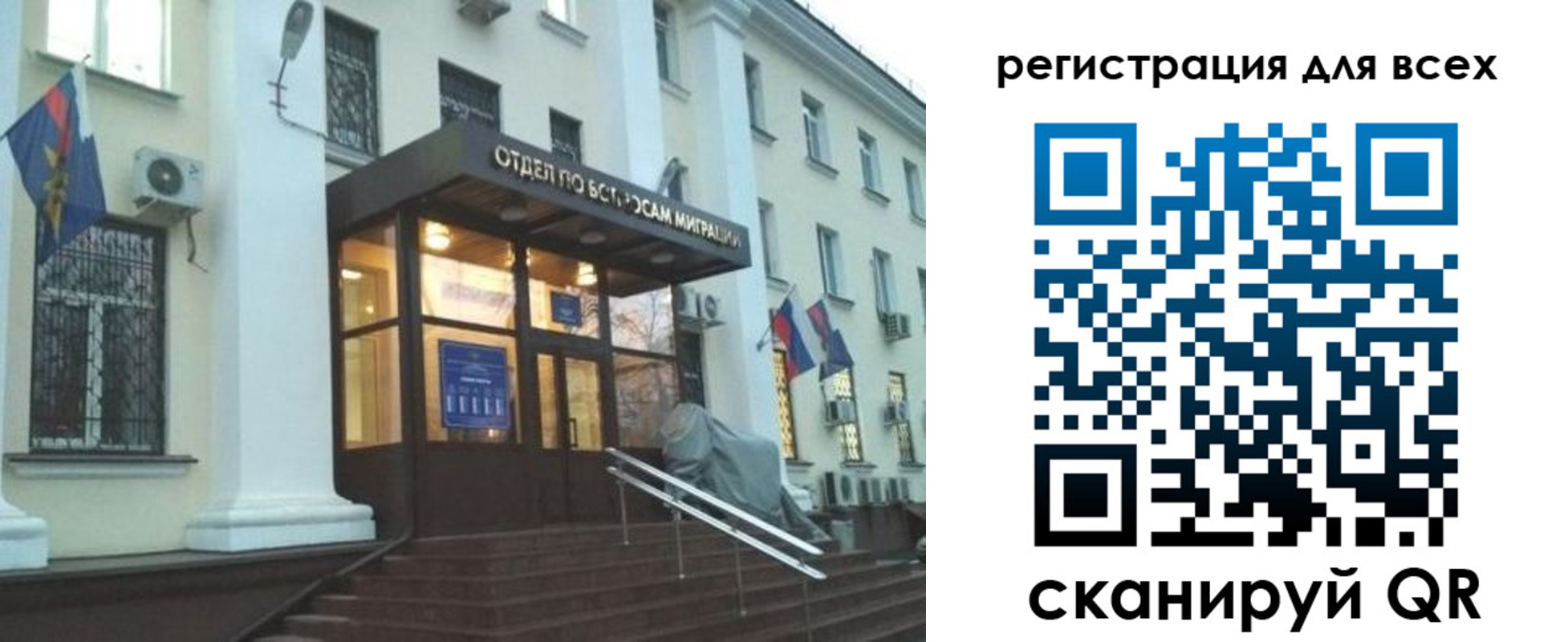 регистрация в Пензе